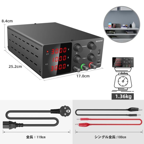RUZIZAO 安定化電源 - 画像 (4)