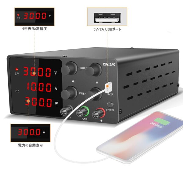 RUZIZAO 安定化電源 - 画像 (8)