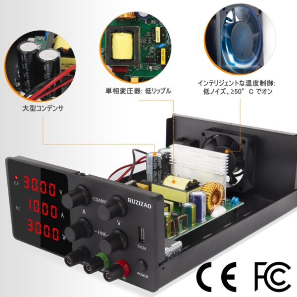 RUZIZAO 安定化電源 - 画像 (3)