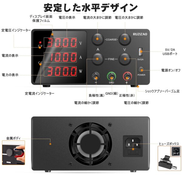 RUZIZAO 安定化電源 - 画像 (5)