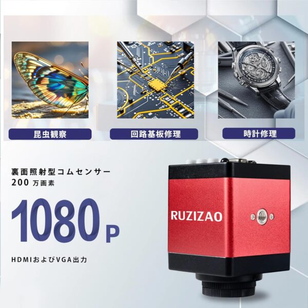 RUZIZAO デジタル顕微鏡 - 画像 (3)
