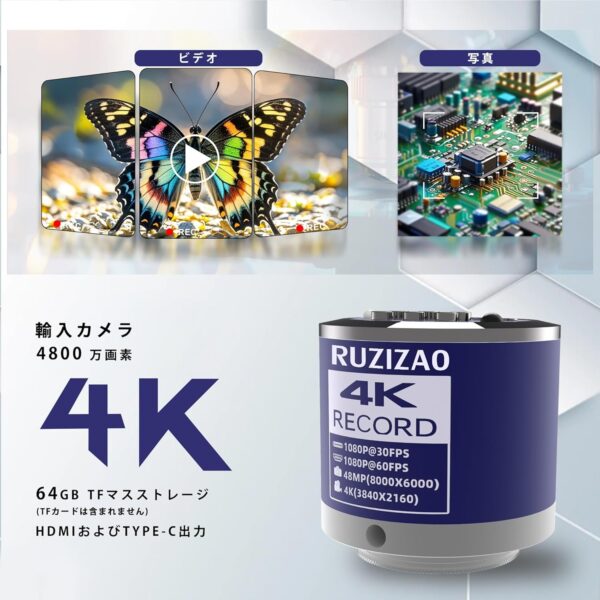RUZIZAO デジタル顕微鏡 48MP 4K 1080P - 画像 (5)