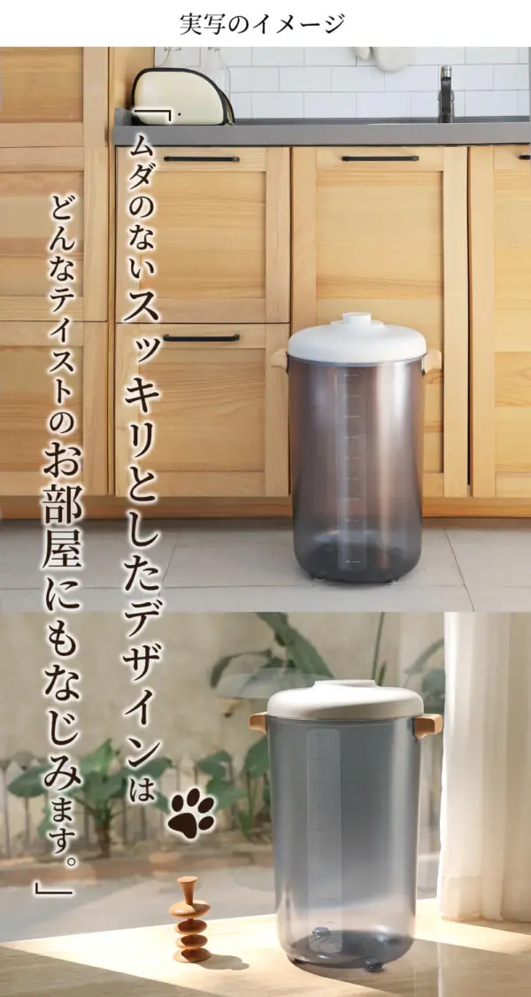HAGOOGI(ハゴオギ) 真空保存容器 20L フード ストッカー