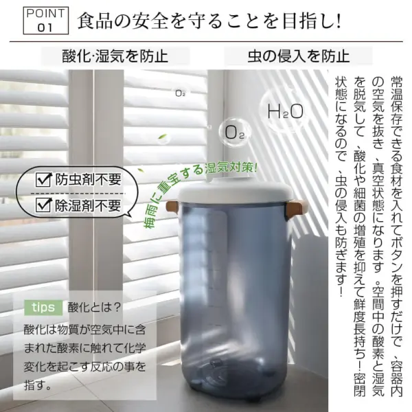 HAGOOGI(ハゴオギ) 真空保存容器 20L フード ストッカー - 画像 (10)