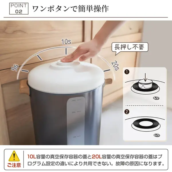 HAGOOGI(ハゴオギ) 真空保存容器 20L フード ストッカー - 画像 (9)