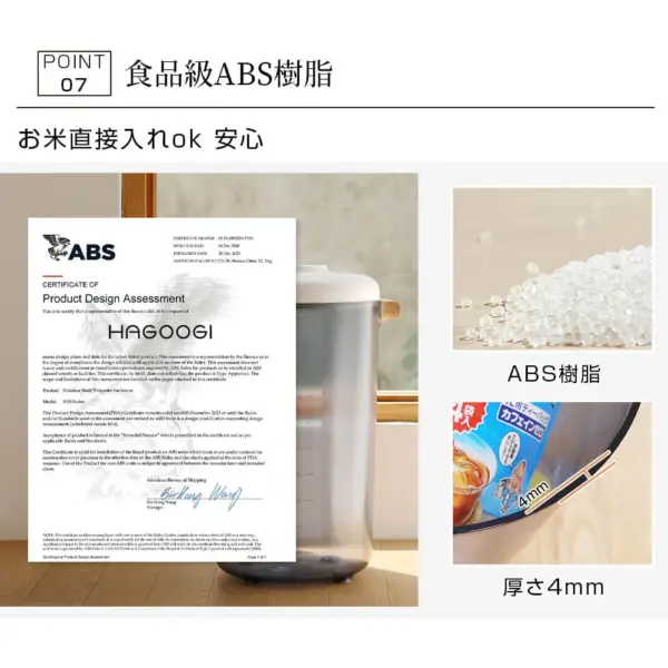 HAGOOGI(ハゴオギ) 真空保存容器 20L フード ストッカー - 画像 (4)
