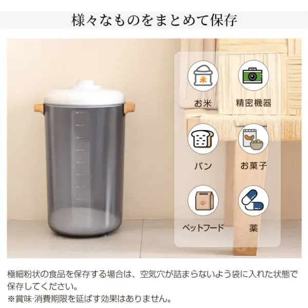 HAGOOGI(ハゴオギ) 真空保存容器 20L フード ストッカー - 画像 (2)
