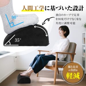 足枕 フットレスト