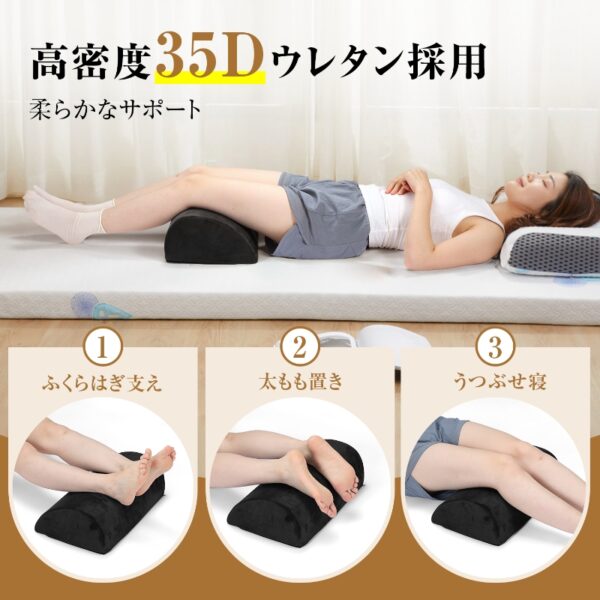 足枕 フットレスト - 画像 (2)