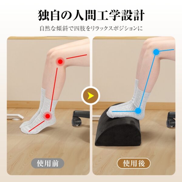 足枕 フットレスト - 画像 (10)