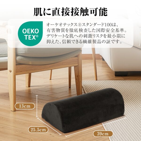 足枕 フットレスト - 画像 (6)